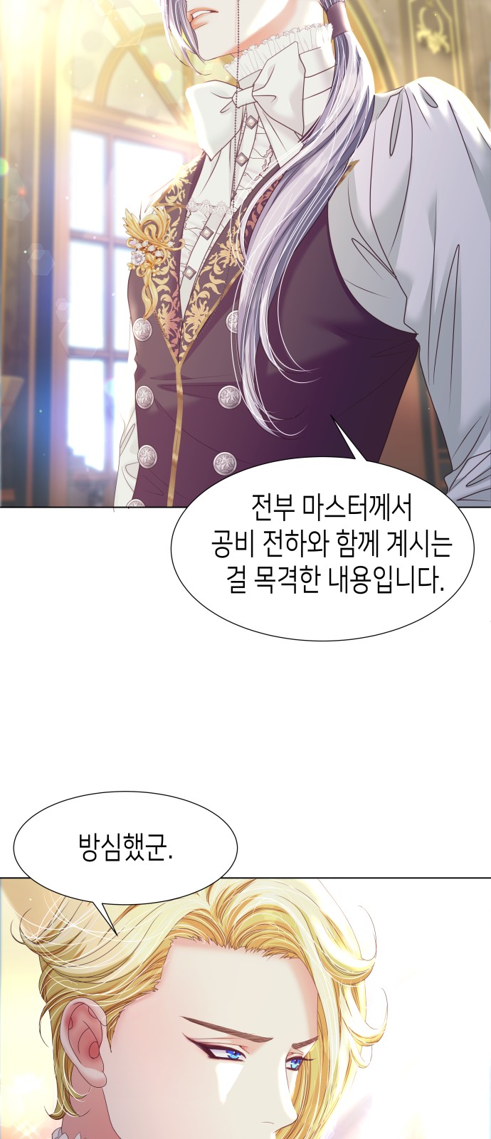 77 페이지