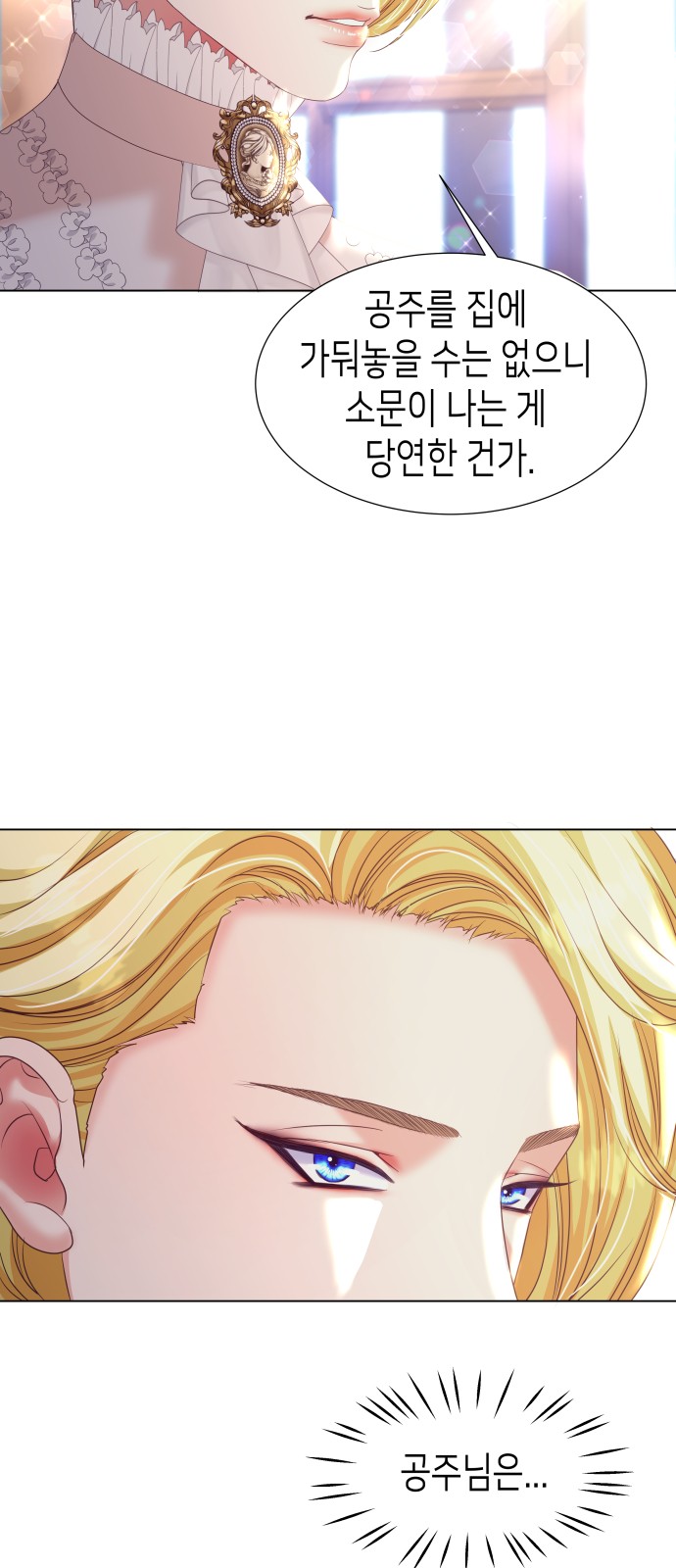 78 페이지