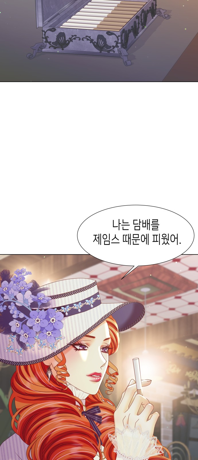 8 페이지