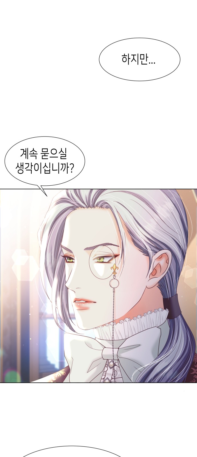83 페이지