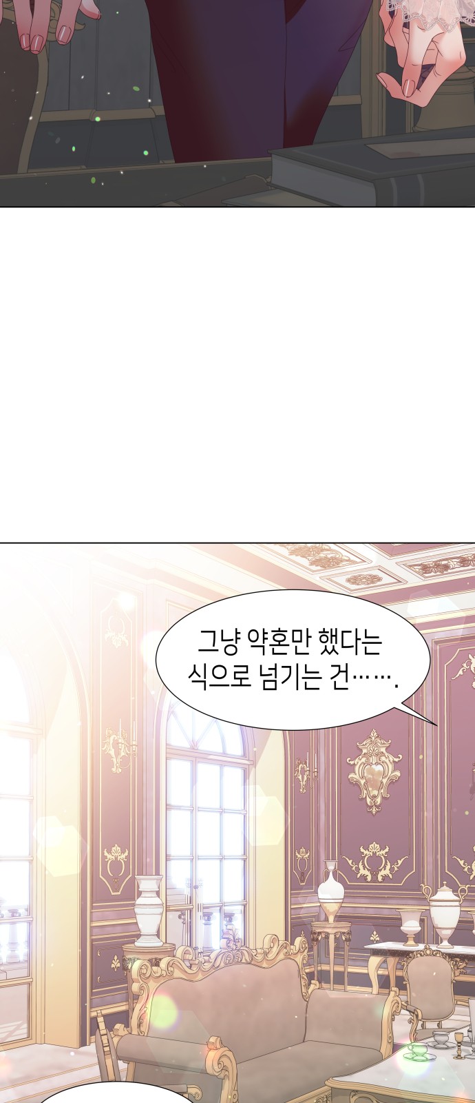85 페이지