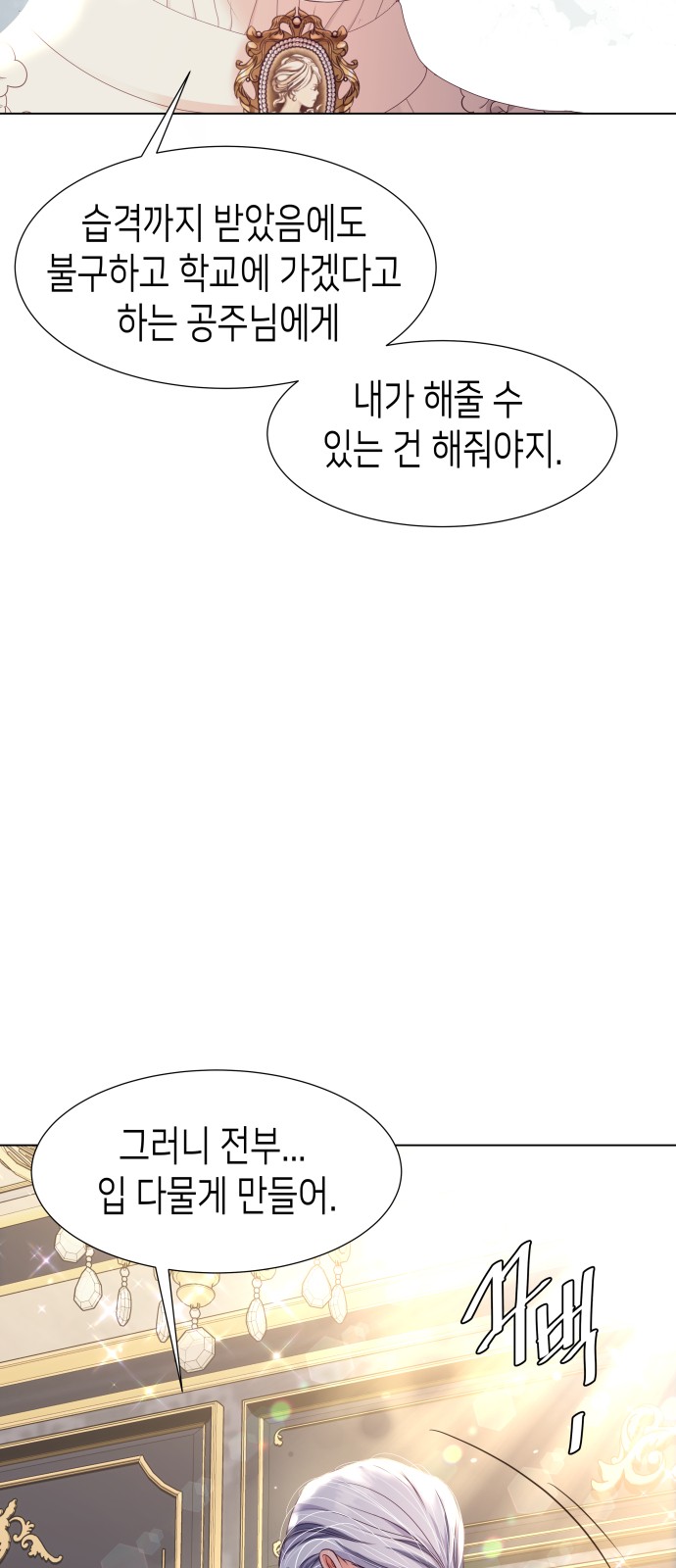 87 페이지