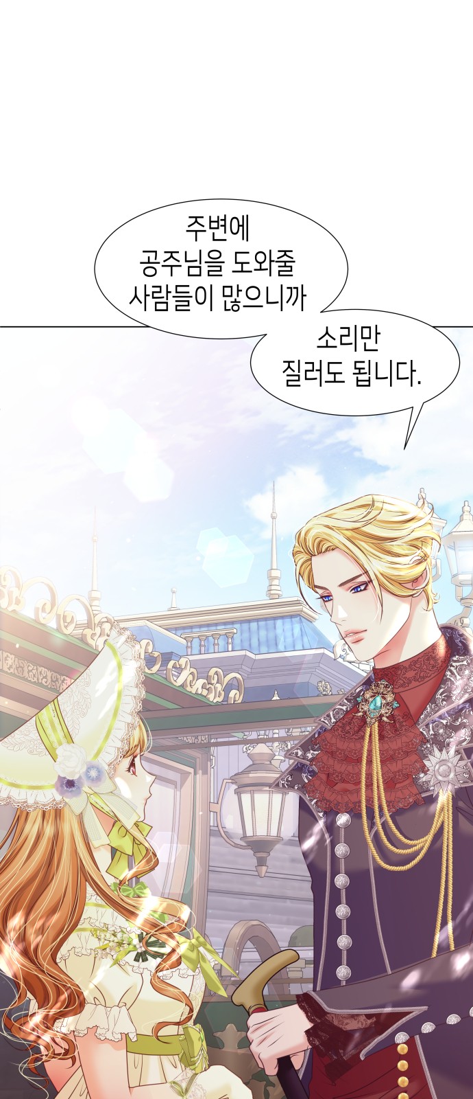 12 페이지