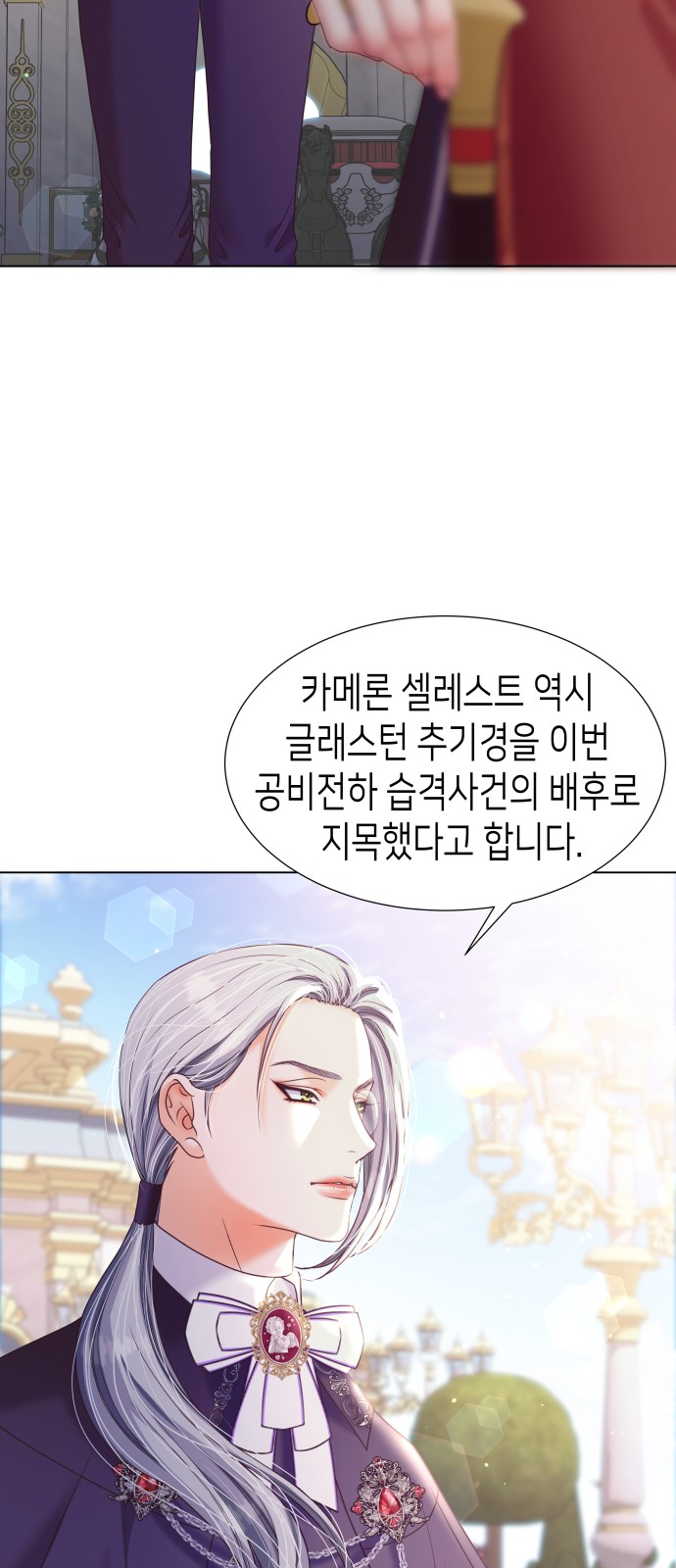 30 페이지