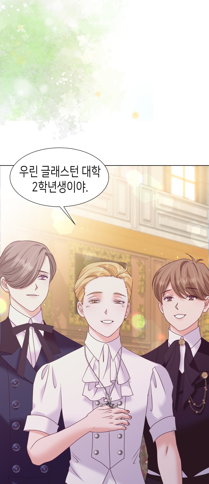 48 페이지