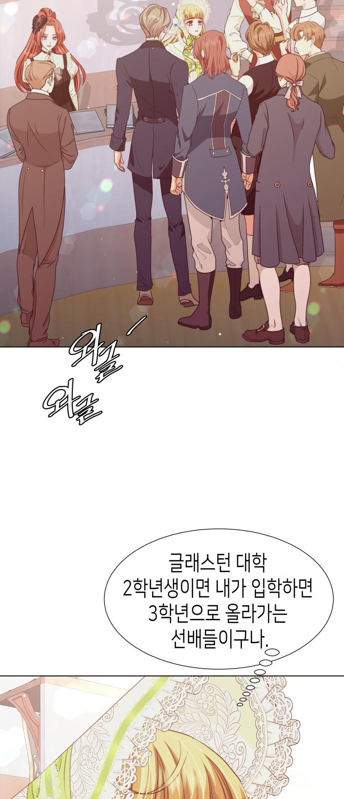 51 페이지