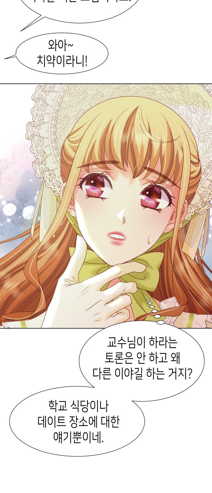 55 페이지