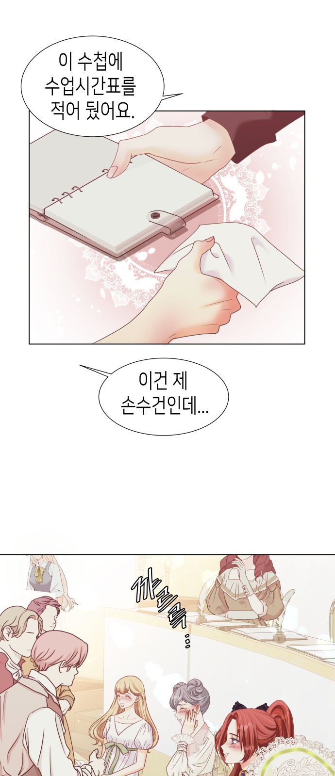 56 페이지