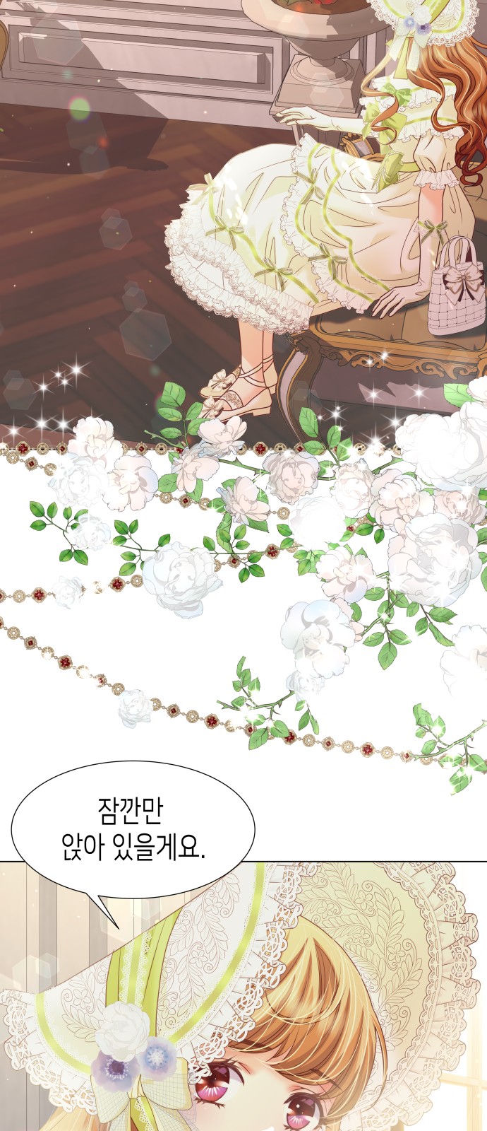 66 페이지