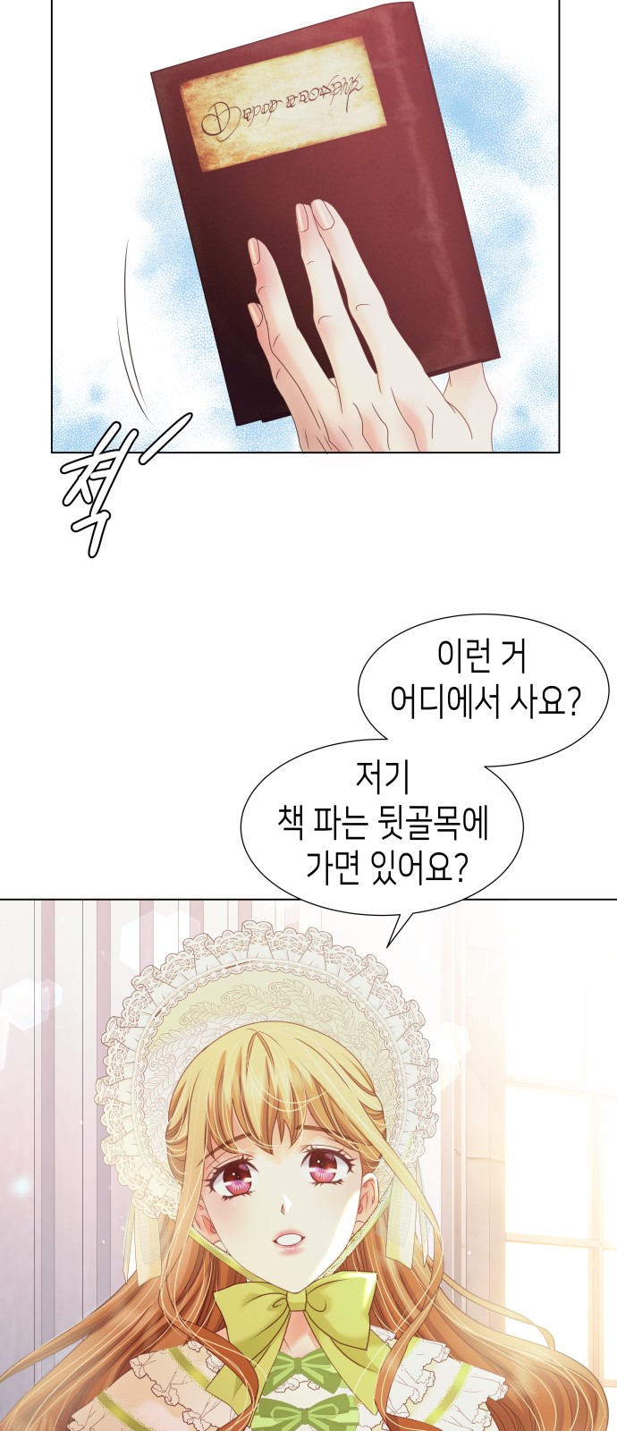 74 페이지