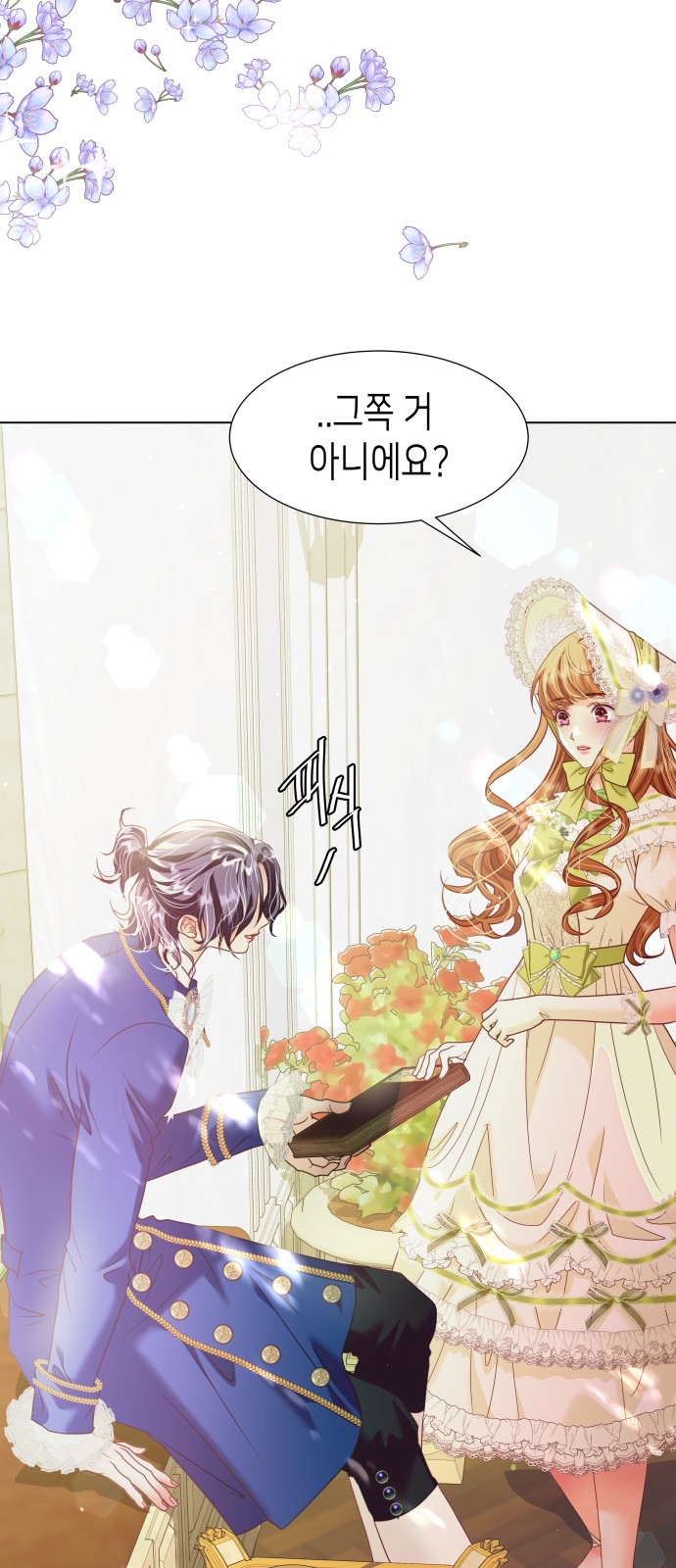 78 페이지