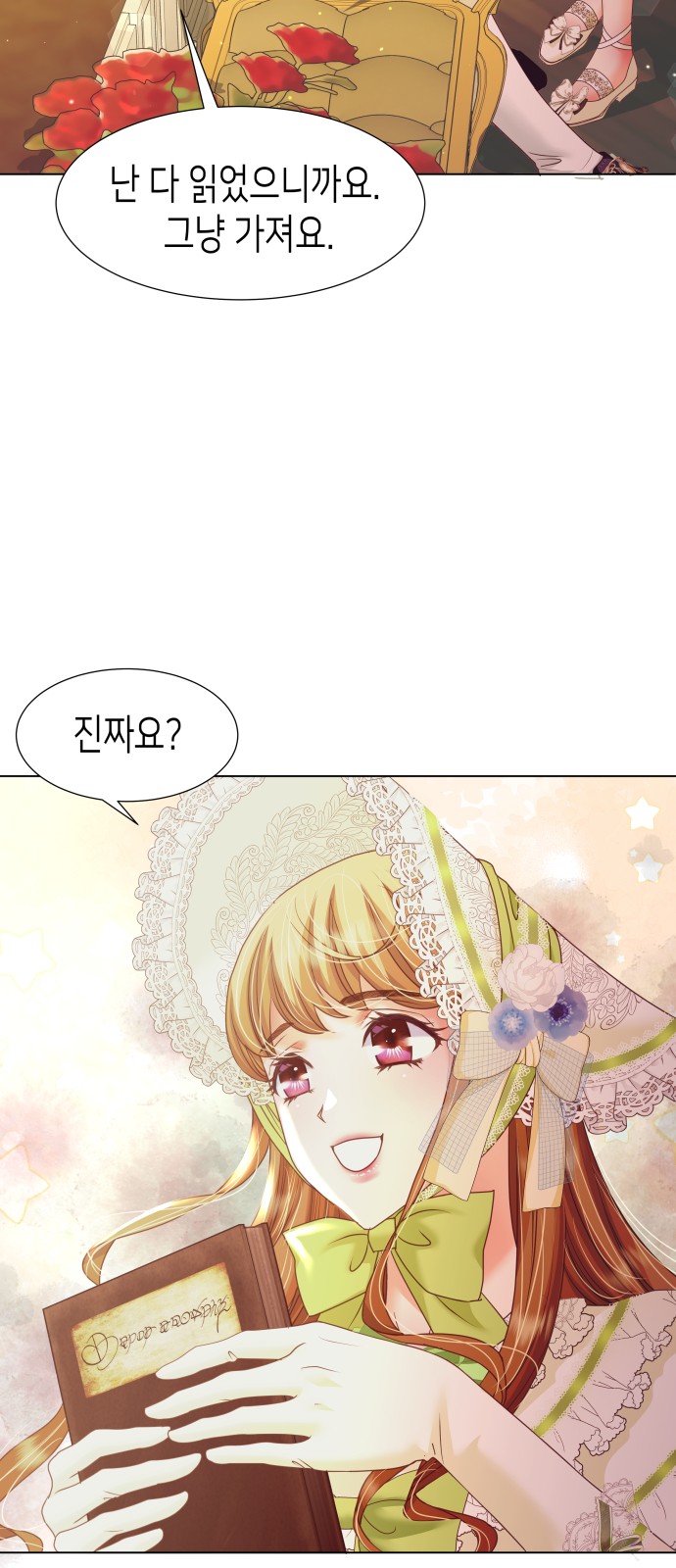 79 페이지