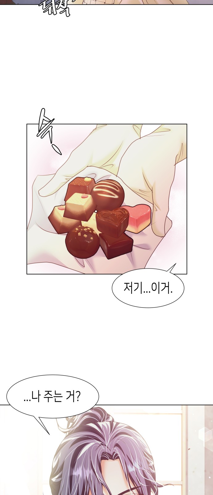 82 페이지