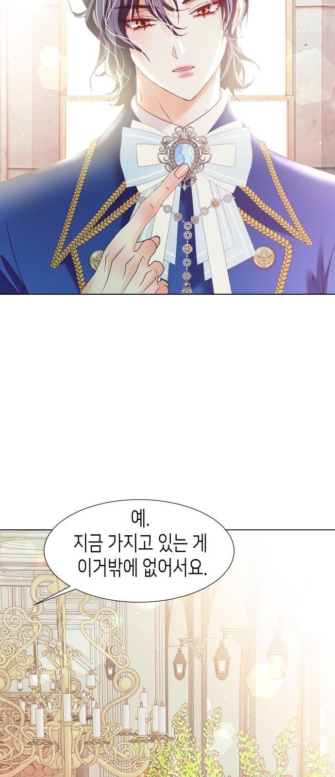 83 페이지