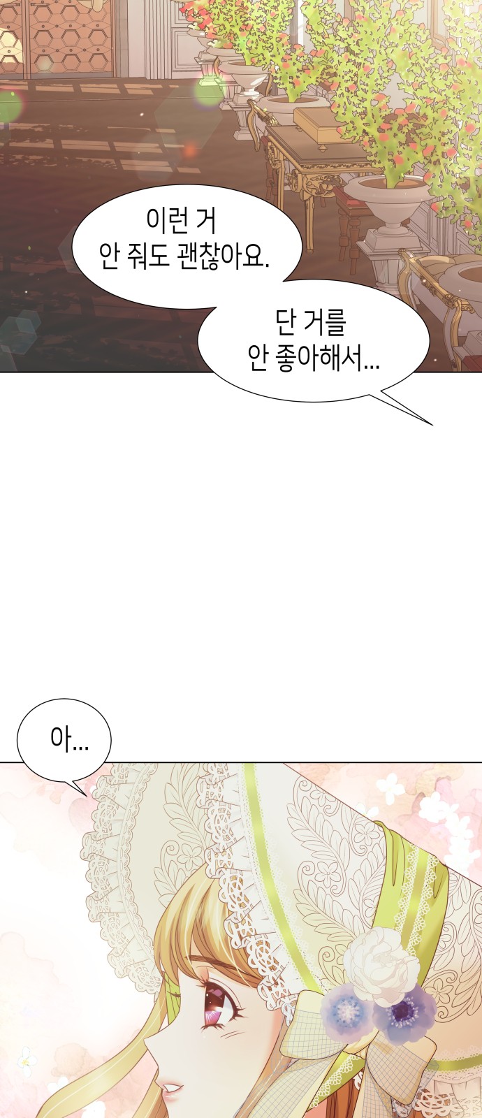 84 페이지
