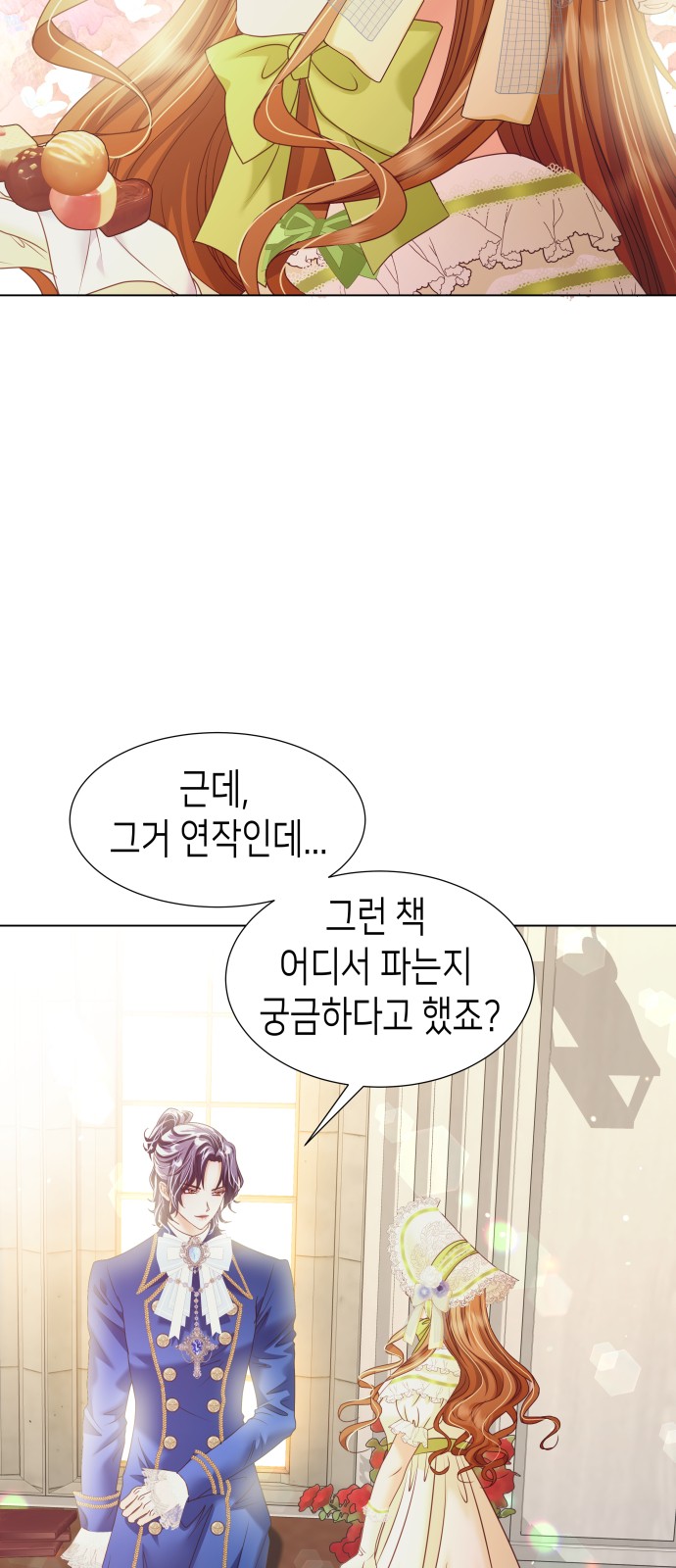 85 페이지
