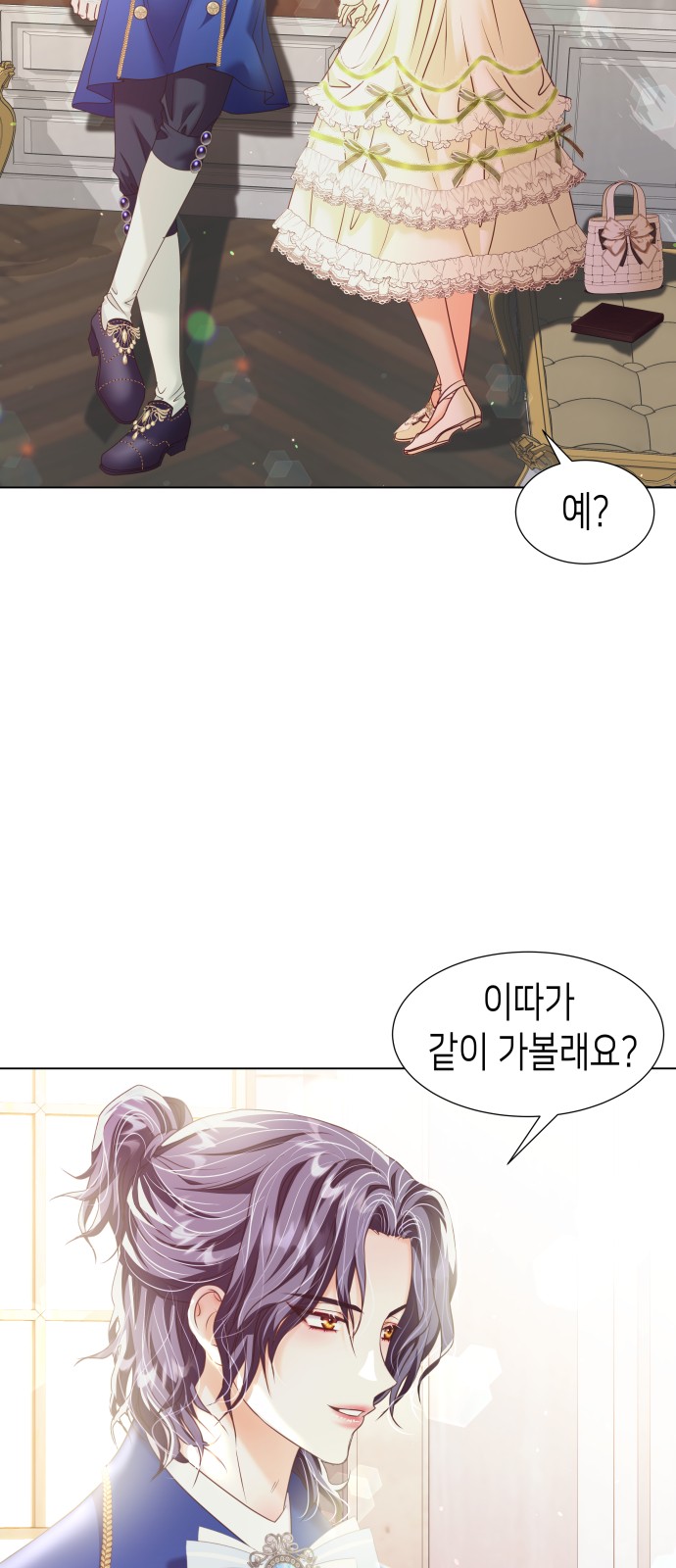 86 페이지