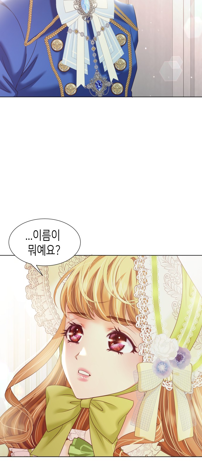 87 페이지
