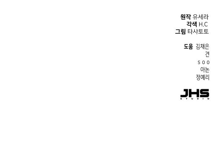 91 페이지