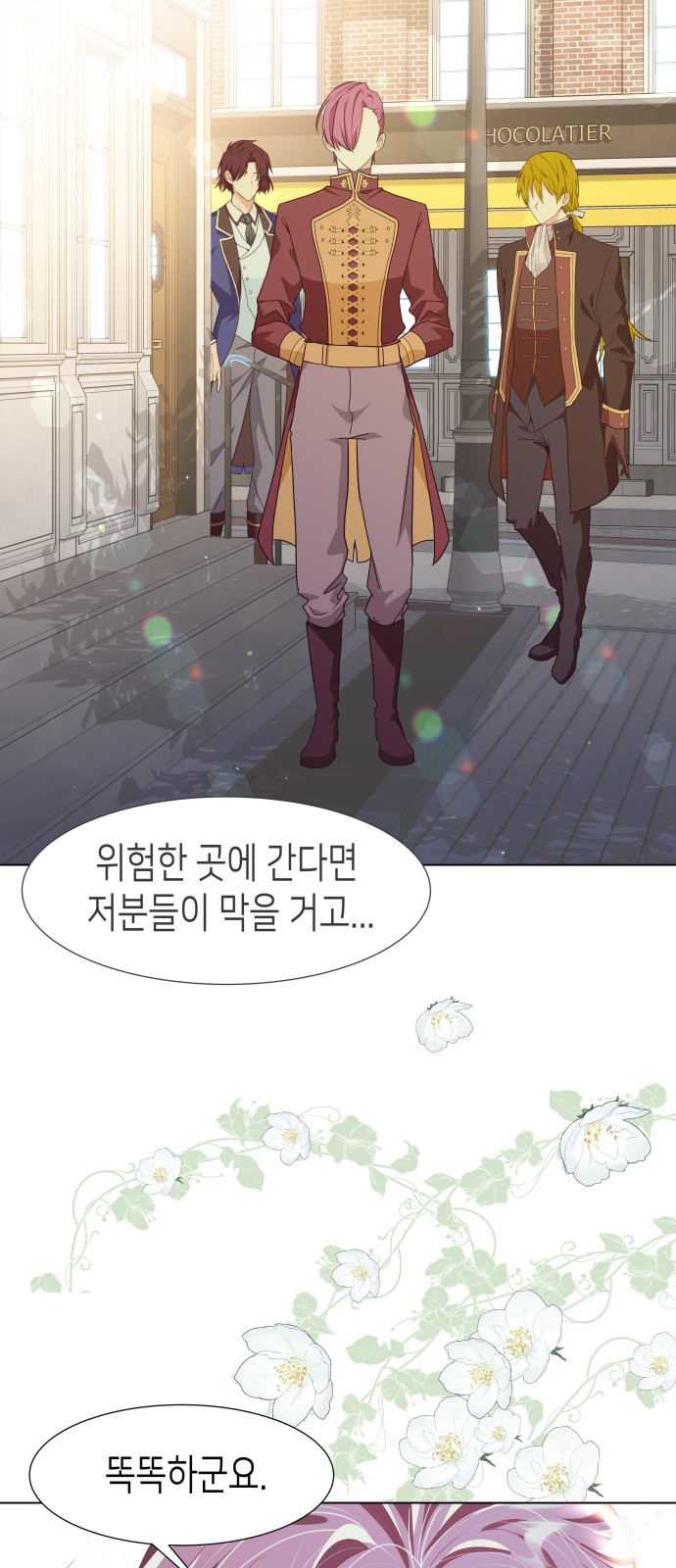 32 페이지