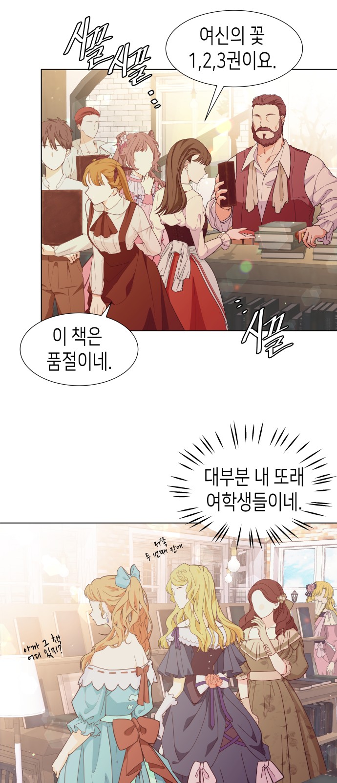 39 페이지