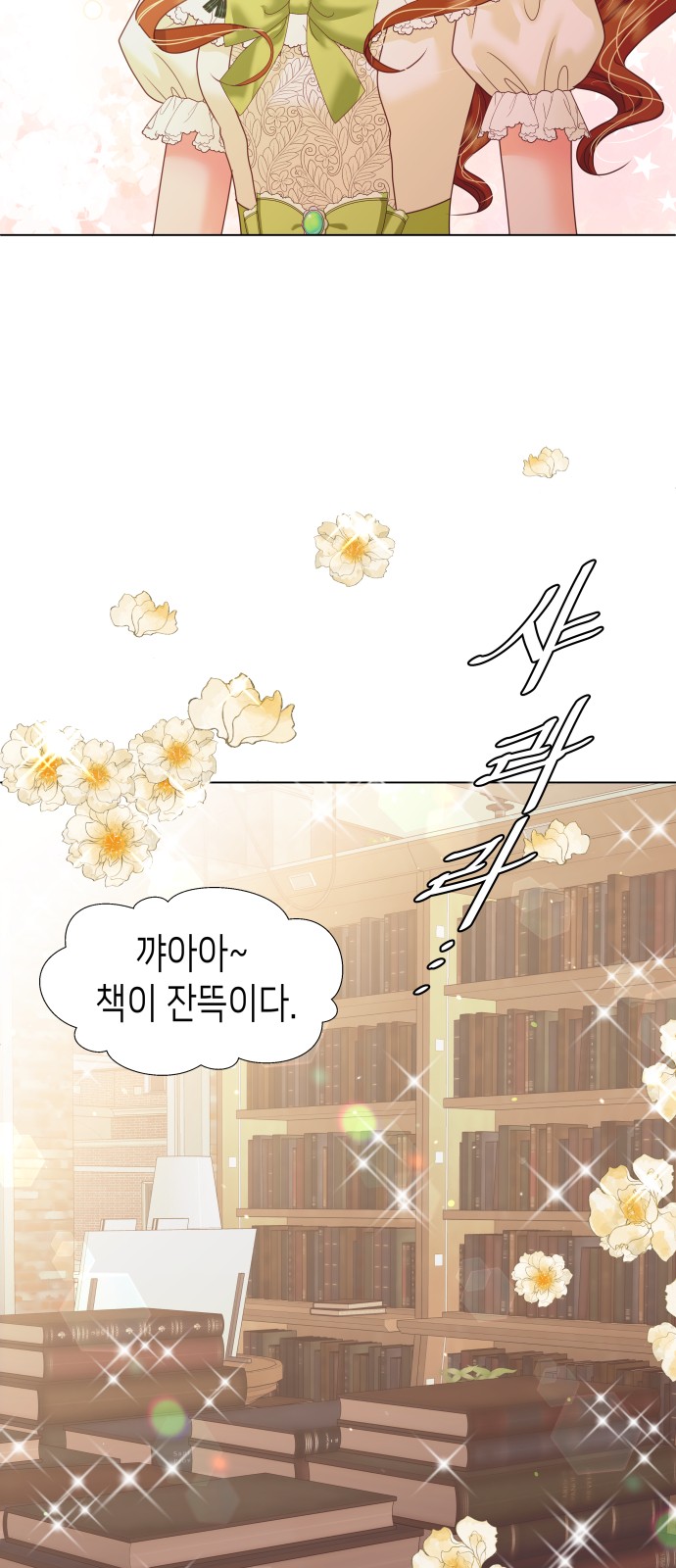 52 페이지