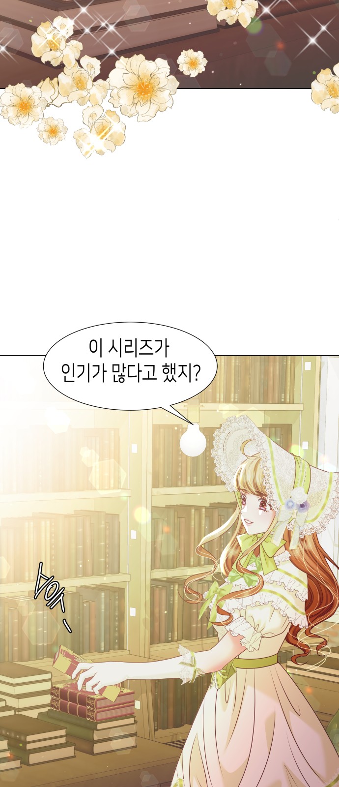 53 페이지