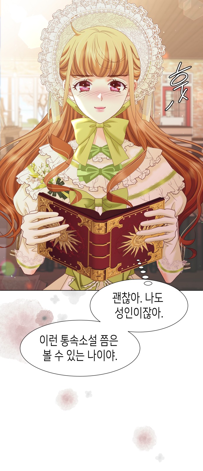 57 페이지