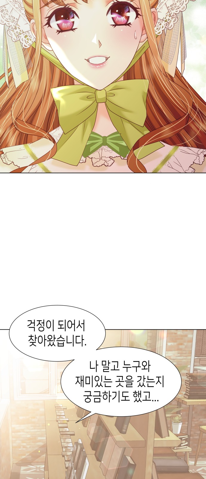 62 페이지