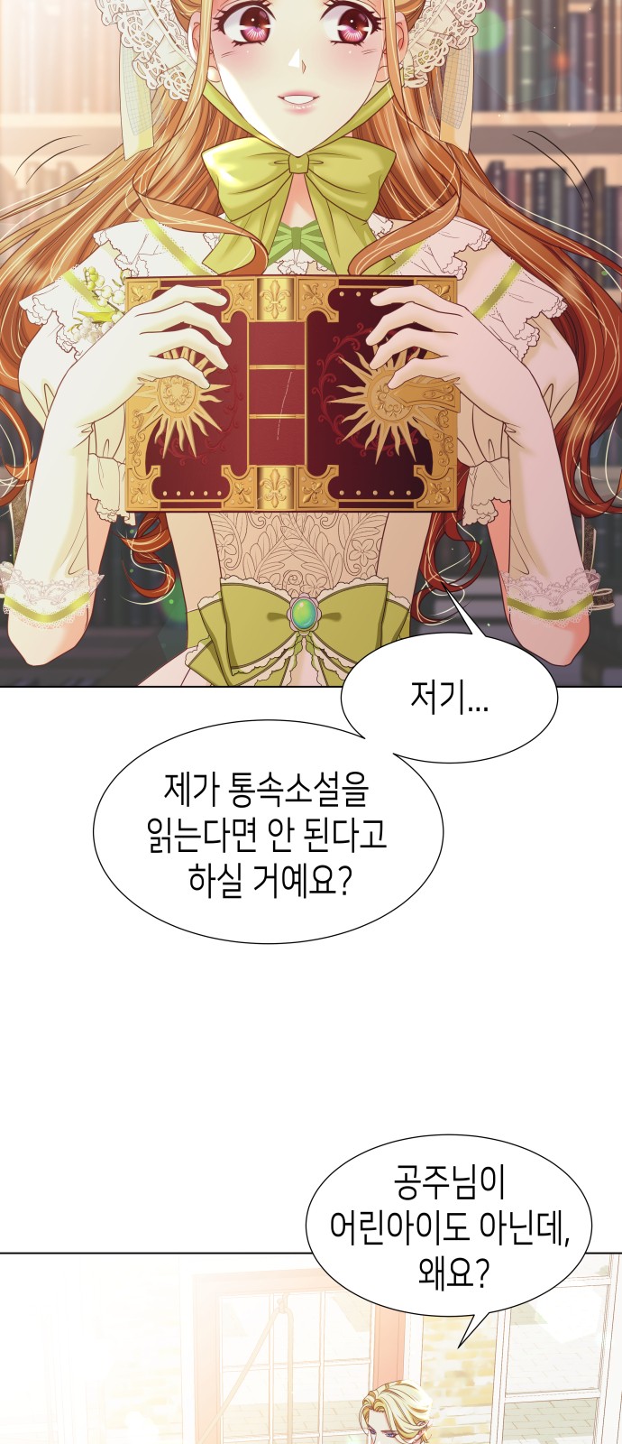 66 페이지