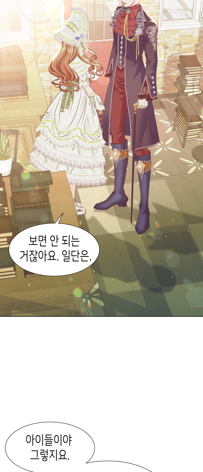 67 페이지
