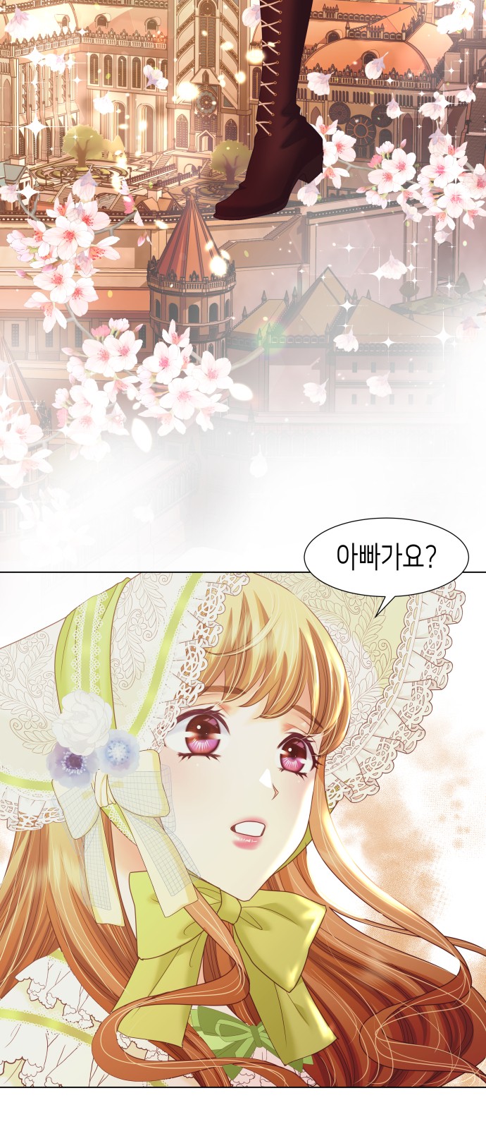 71 페이지