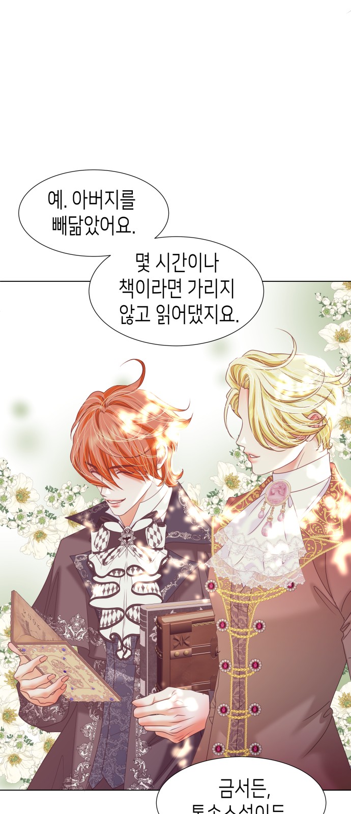 72 페이지