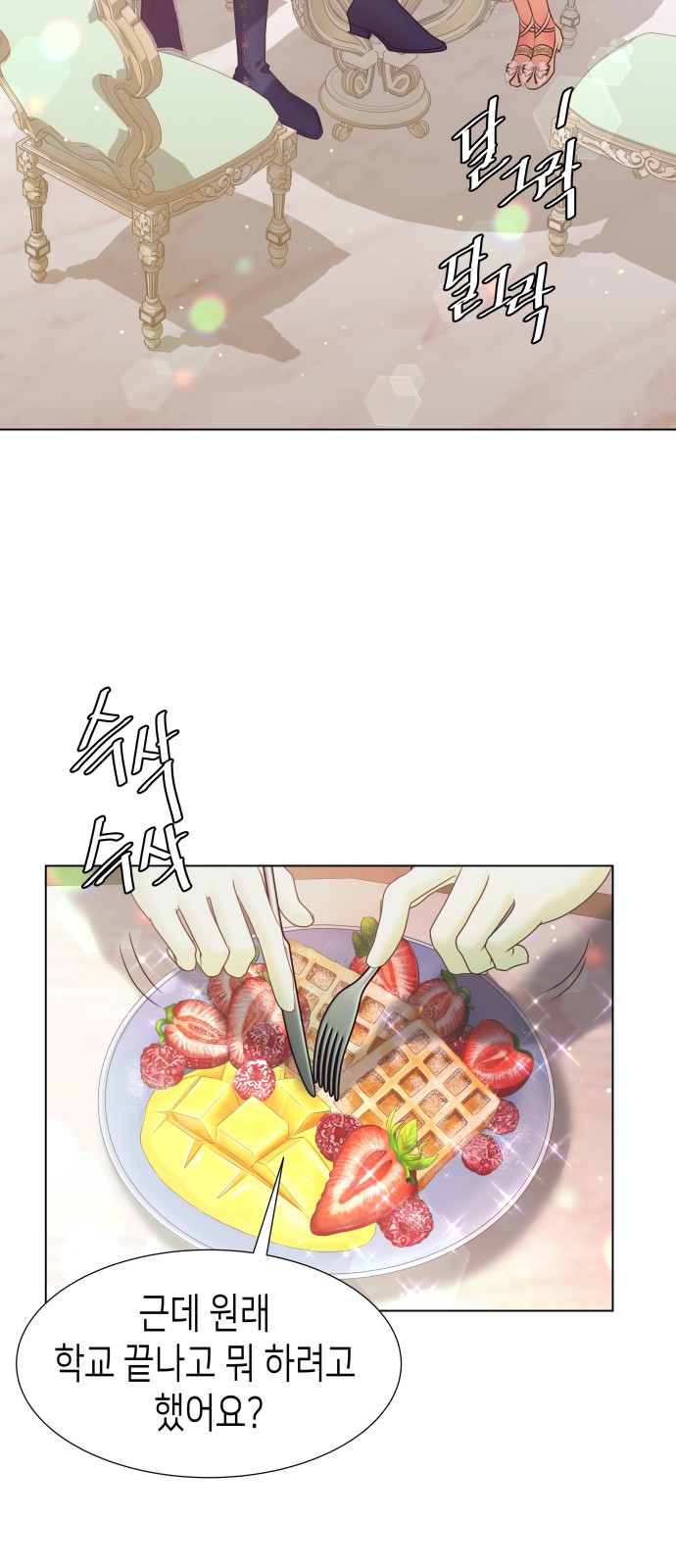 76 페이지