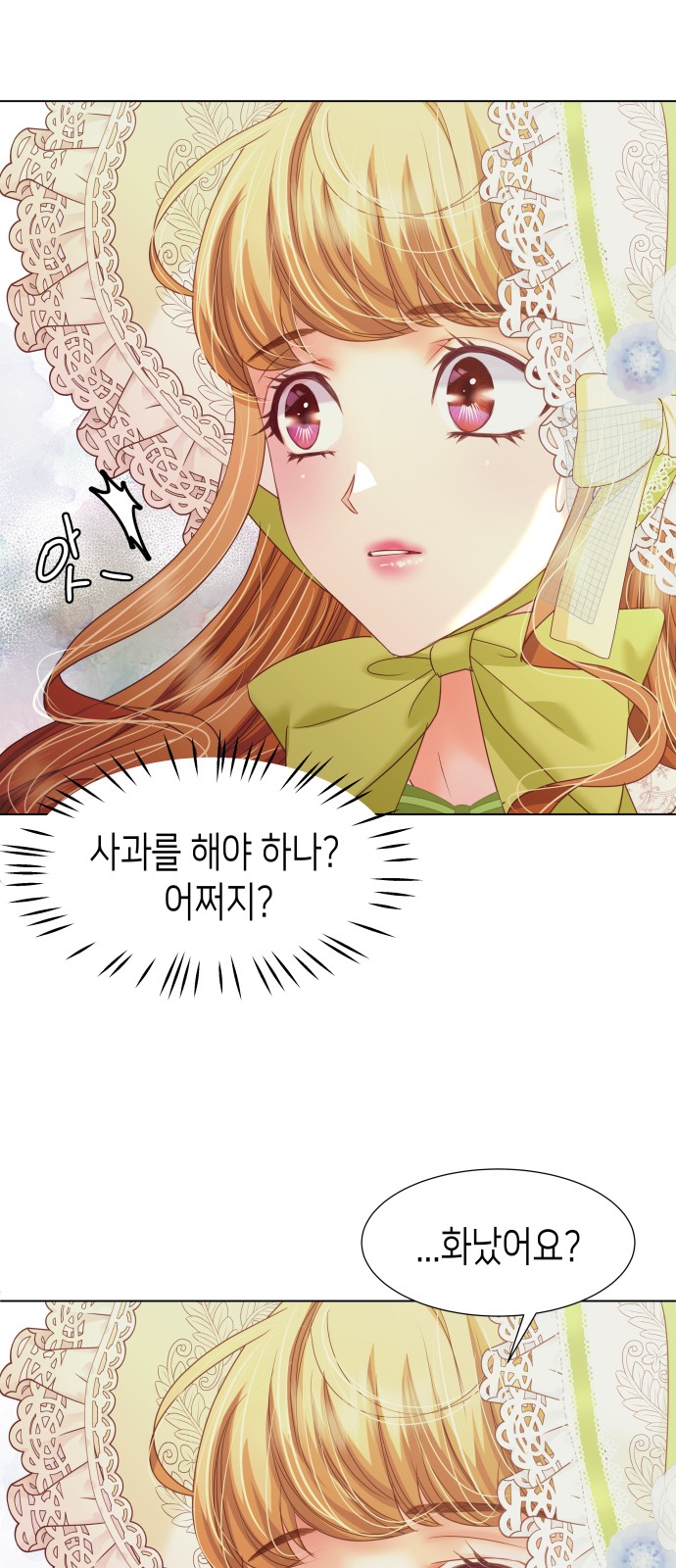 80 페이지