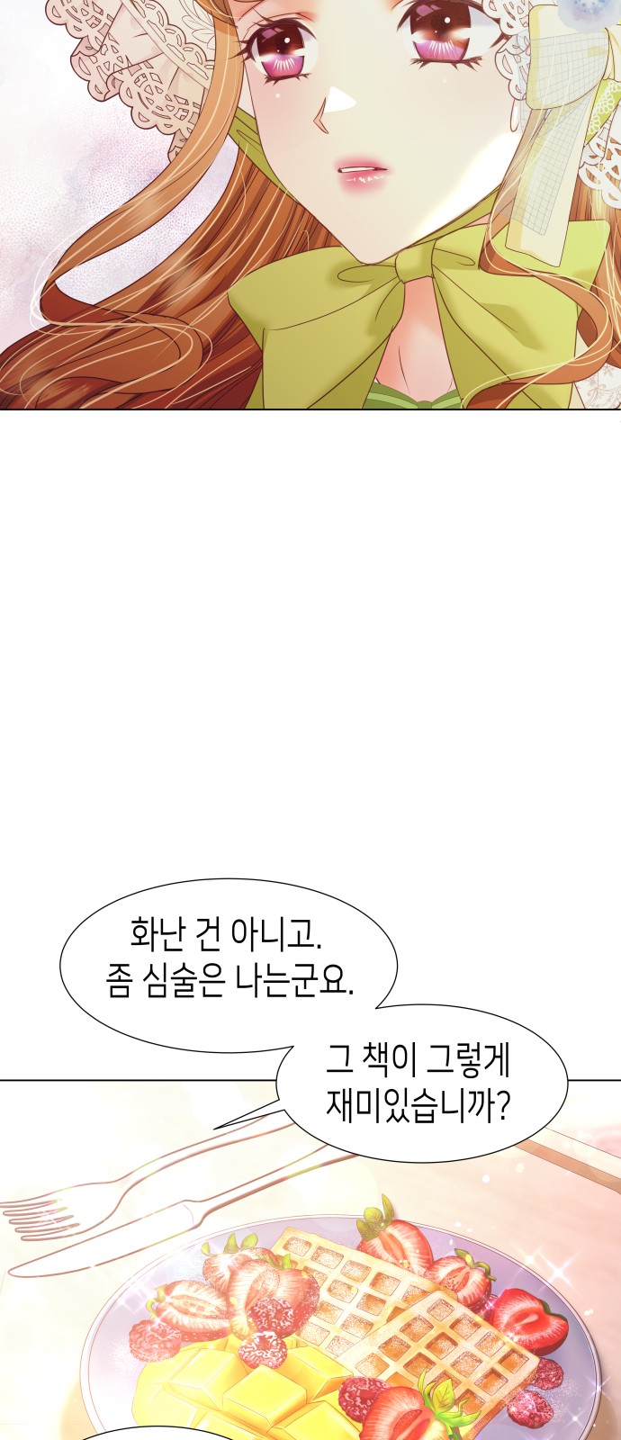 81 페이지