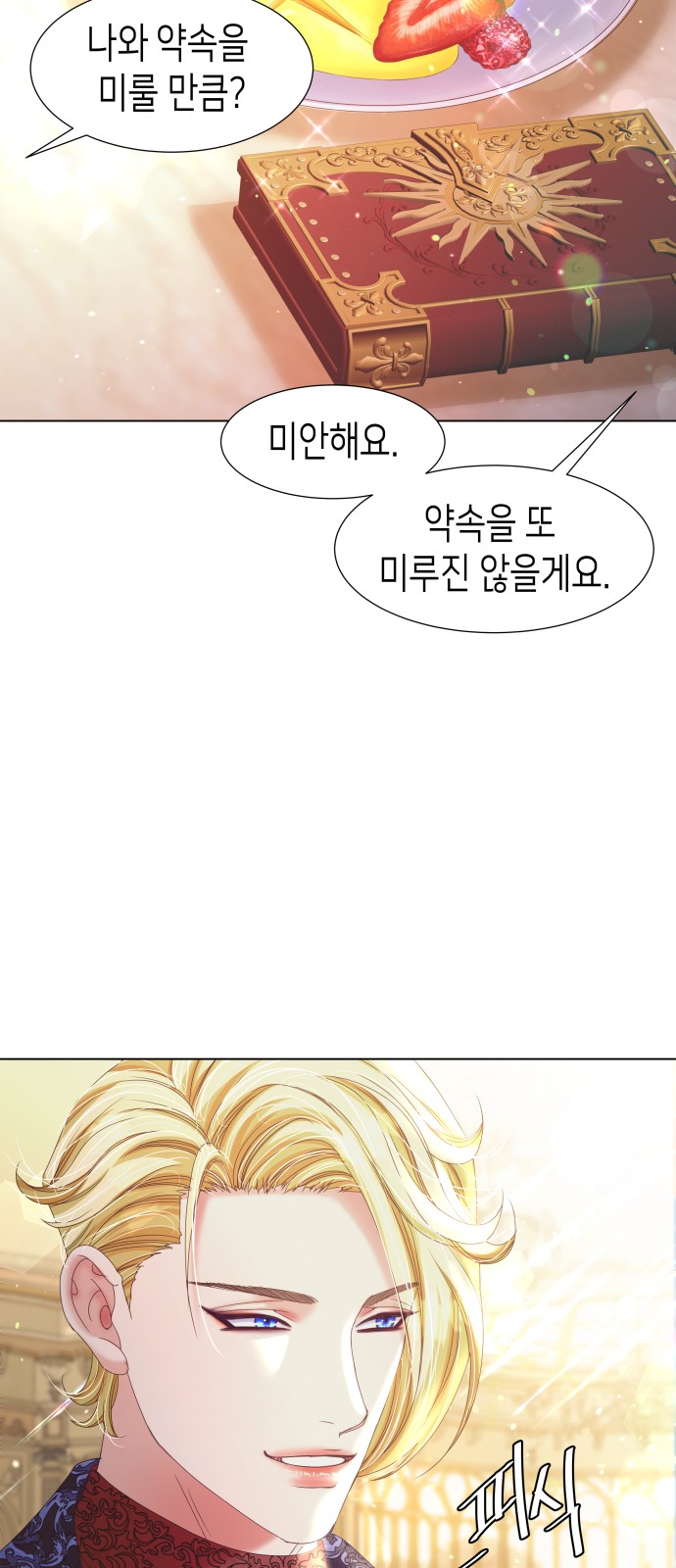 82 페이지