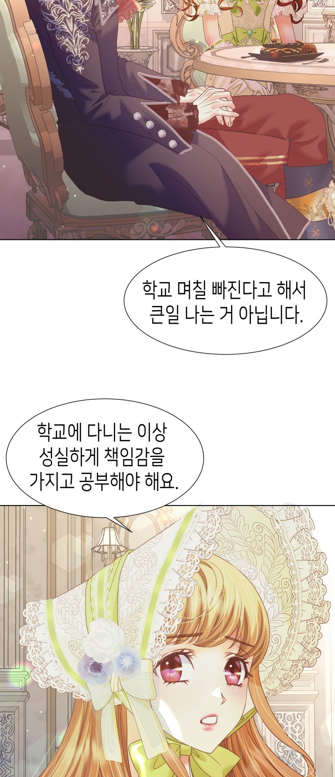 84 페이지