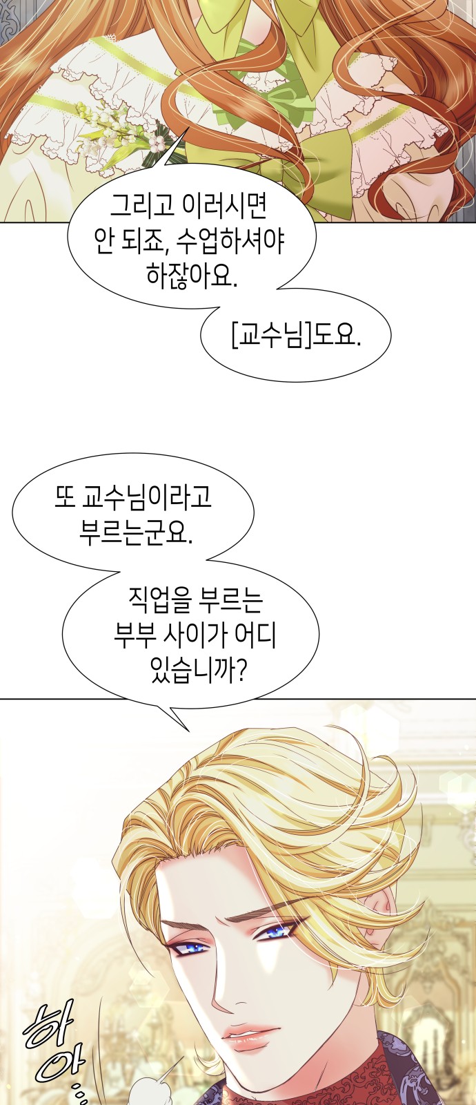 85 페이지
