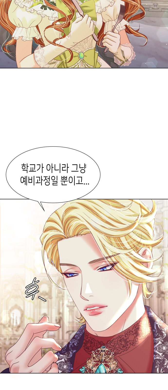 87 페이지