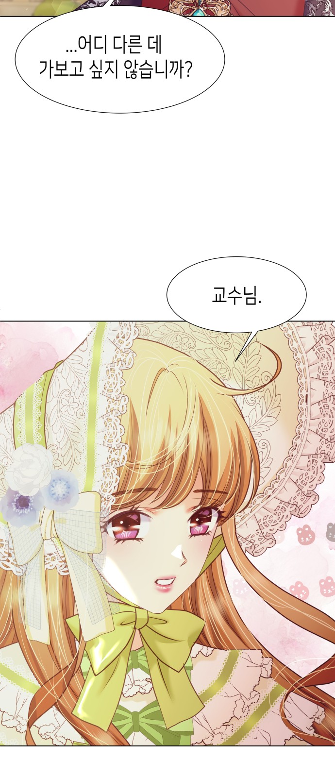 89 페이지