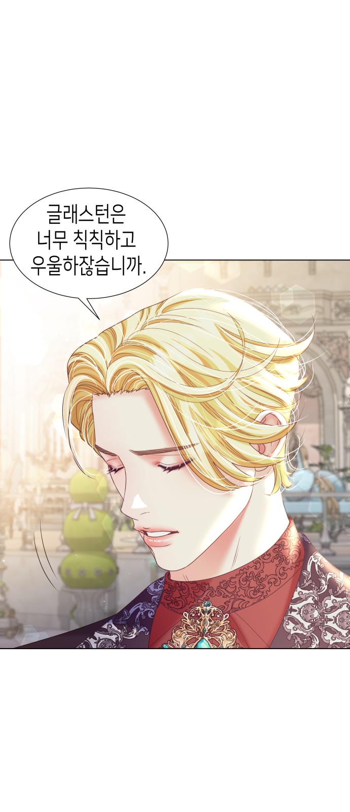 90 페이지