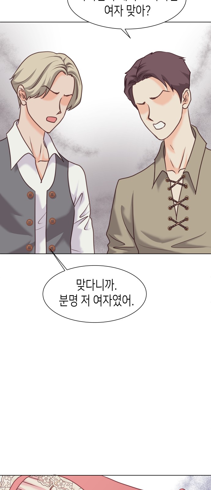 101 페이지