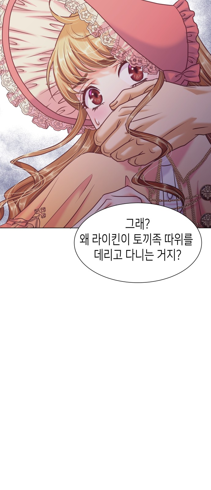 102 페이지