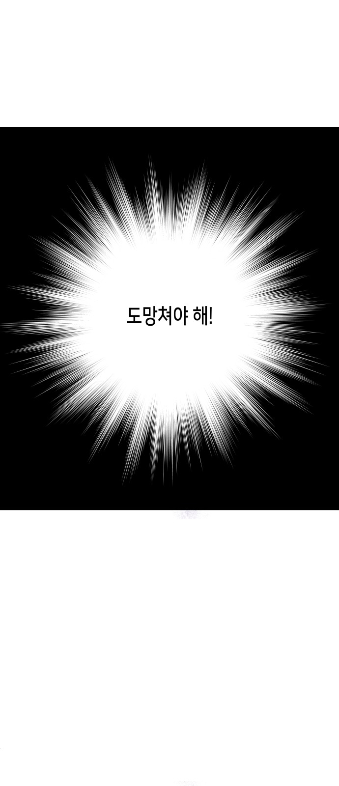 103 페이지