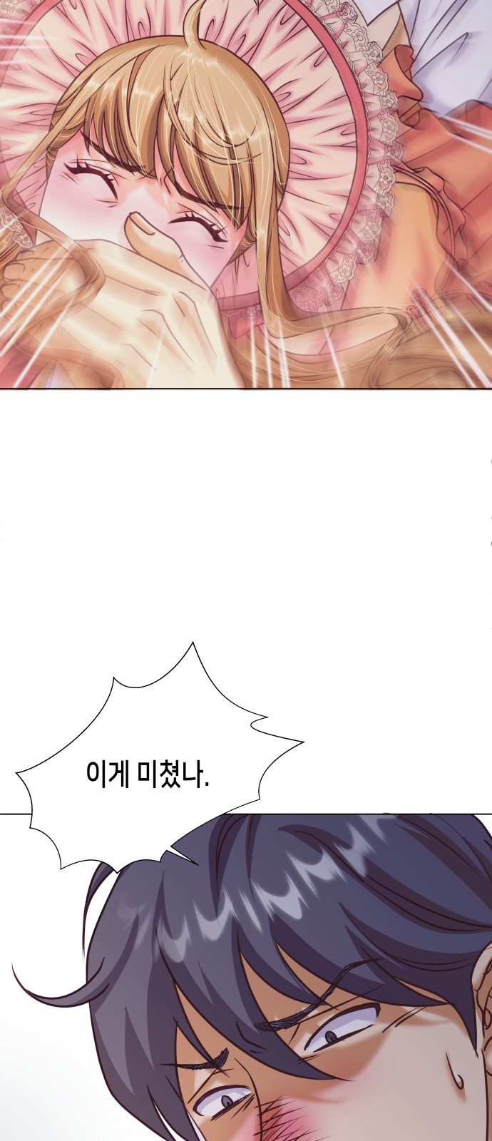 106 페이지