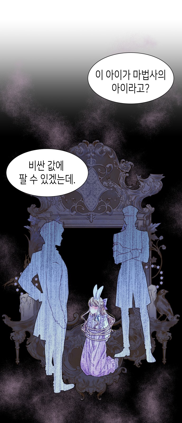 113 페이지
