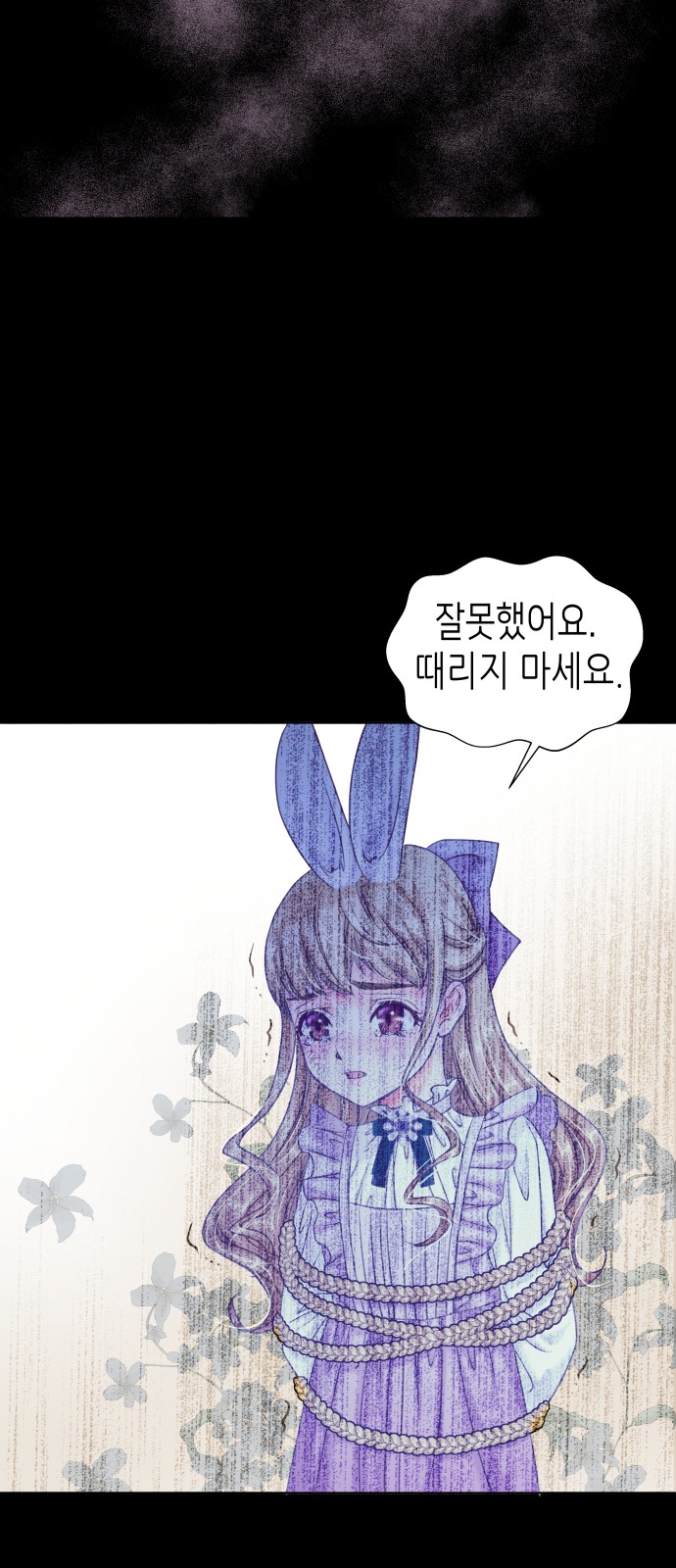 114 페이지
