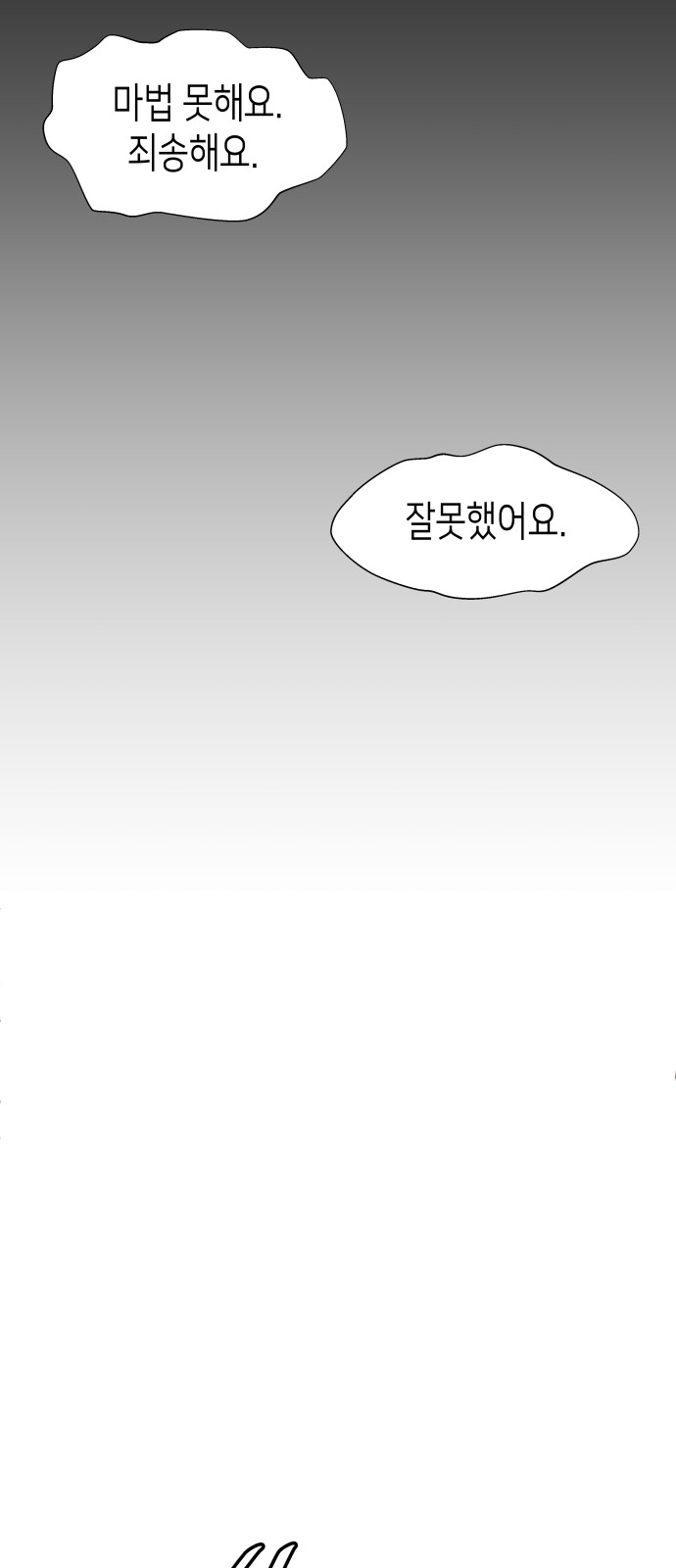 116 페이지