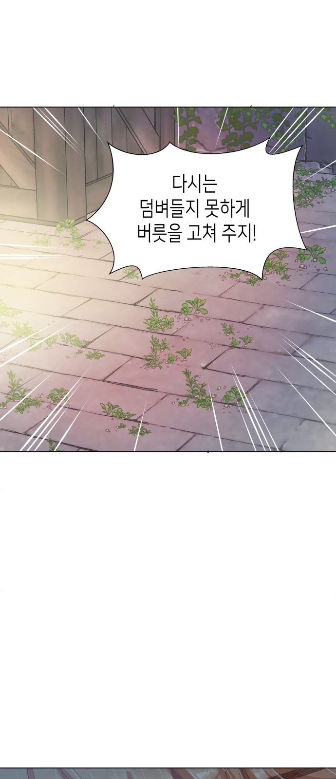 119 페이지